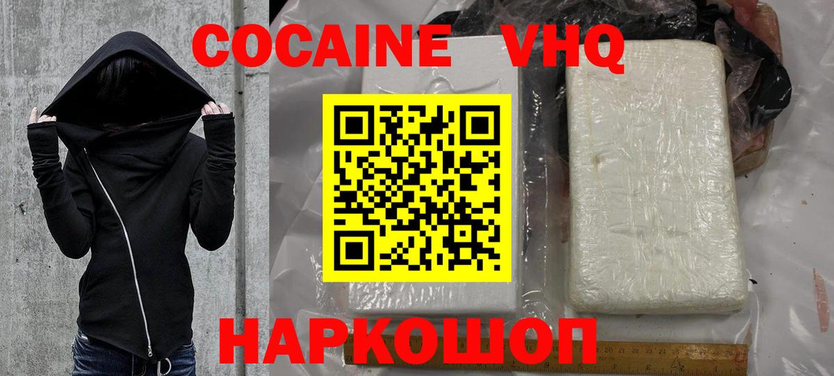 Кокаин Боливия Шелехов