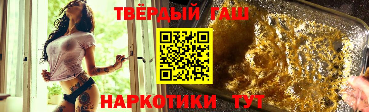 как найти наркотики  Вход с VPN  Шелехов  ГАШИШ Изолятор 