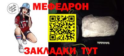 кристаллы Ливны