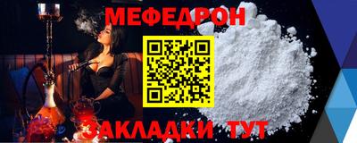 кристаллы Ливны