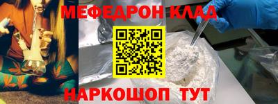 спиды Ликино-Дулёво