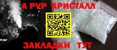 спиды Ликино-Дулёво