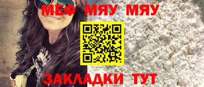кристаллы Ливны