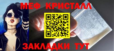 кристаллы Ливны
