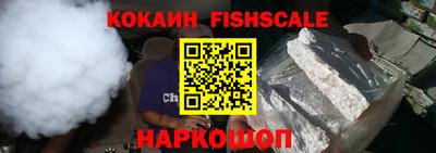 спиды Ликино-Дулёво