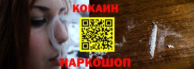 jwh Лесосибирск