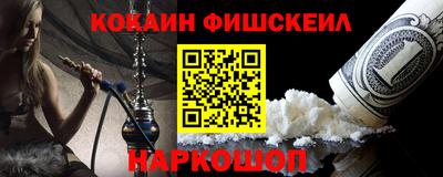 jwh Лесосибирск