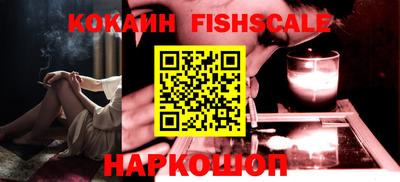 спиды Ликино-Дулёво