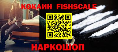 кристаллы Ливны