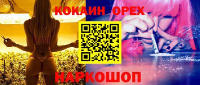 кристаллы Ливны