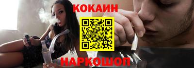 jwh Лесосибирск