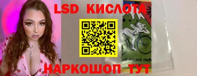 спиды Ликино-Дулёво