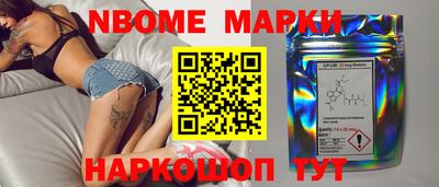 кристаллы Ливны