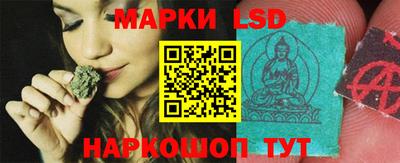 кристаллы Ливны
