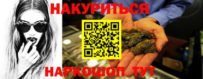 кристаллы Ливны