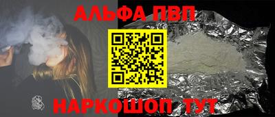 jwh Лесосибирск