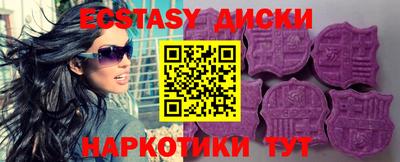 кристаллы Ливны