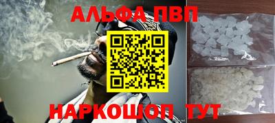 спиды Ликино-Дулёво