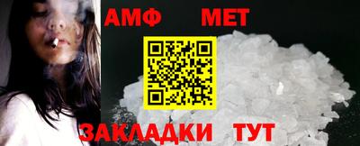 кристаллы Ливны