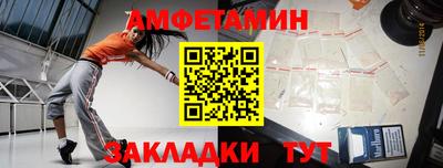 кристаллы Ливны