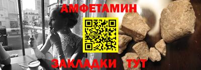 спиды Ликино-Дулёво