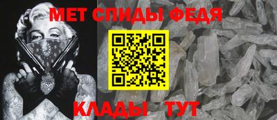 кристаллы Ливны