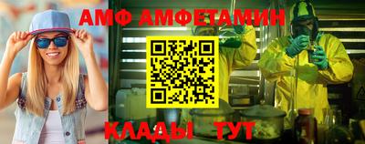 кристаллы Ливны