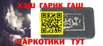спиды Ликино-Дулёво