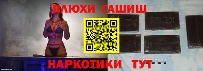 кристаллы Ливны