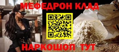 jwh Лесосибирск