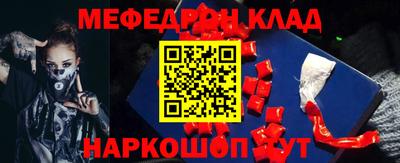 стафф Кулебаки