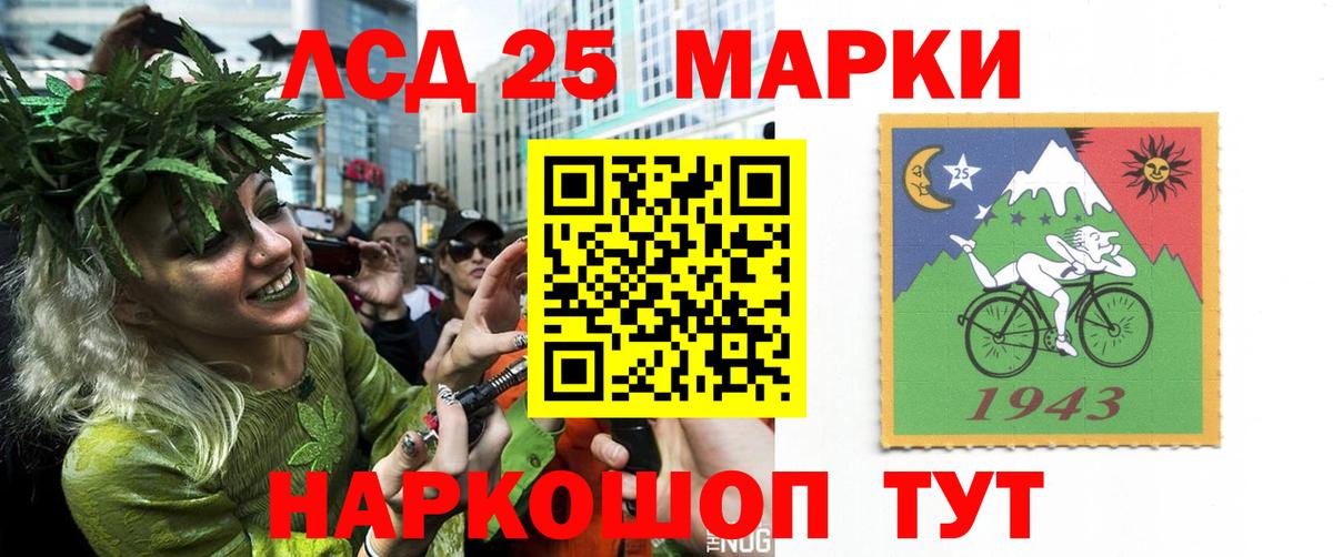 Шелехов  Лсд 25 экстази кислота  Лсд 25 экстази кислота  Вход с VPN 