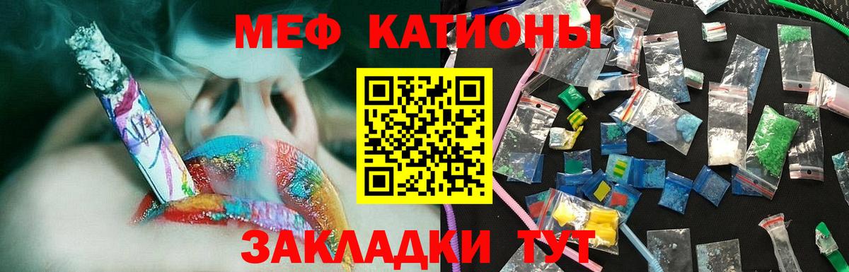 МЕФ мука Шелехов